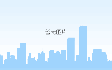 交流平台